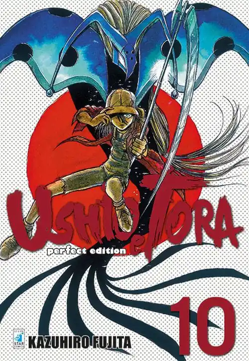 Must-Have Ushio e Tora. Perfect edition. Vol. 10
