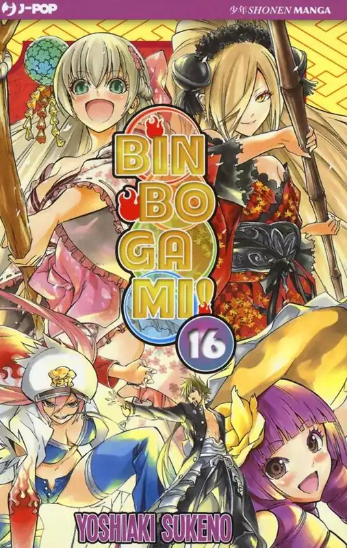 Binbogami. Vol. 16 Di Tendenza