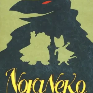 Ultime Pezzi Gatti vagabondi. Nora Neko. Vol. 1