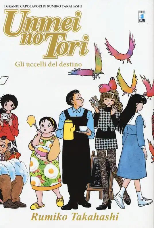 Ordina Subito Unmei no tori. Gli uccelli del destino. I grandi capolavori di Rumiko Takahashi