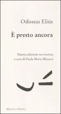 Di Tendenza È presto ancora. Testo greco a fronte