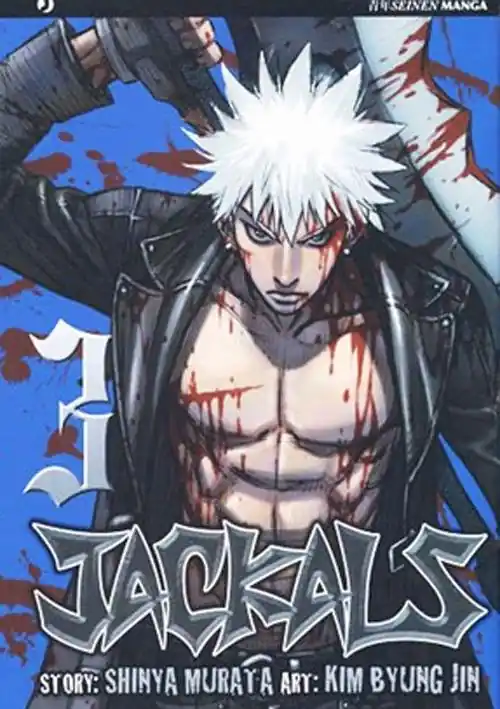 Jackals. Vol. 3 Affare