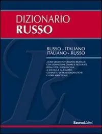 Dizionario russo. Russo-italiano, italiano-russo Più Venduto