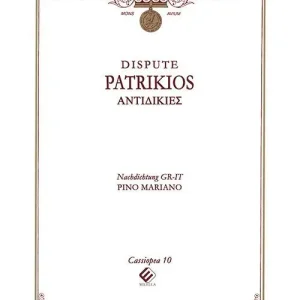 Consegna Rapida Dispute. Antidikies. Ediz. italiana e greca
