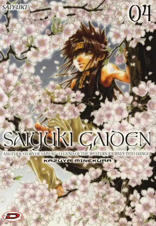 Professionale Saiyuki Gaiden. Vol. 4