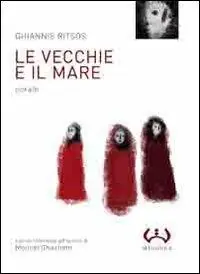 Le vecchie e il mare Novità