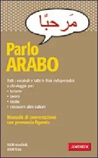 Parlo arabo Prezzo Di Fabbrica
