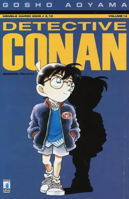 Detective Conan. Vol. 14 Must-Have