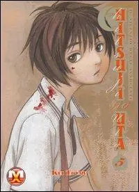 Reso Gratuito Il silenzio degli innocenti. Hitsuji no Uta. Vol. 5