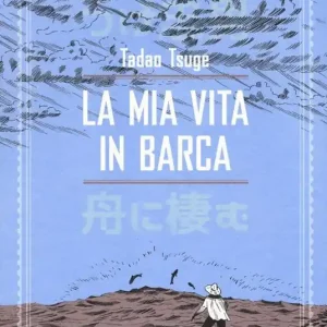 La mia vita in barca. Vol. 1 Radure sconfinate Promozione Esclusiva