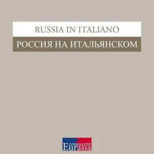 Di Tendenza Russia in italiano. Ediz. italiana e russa
