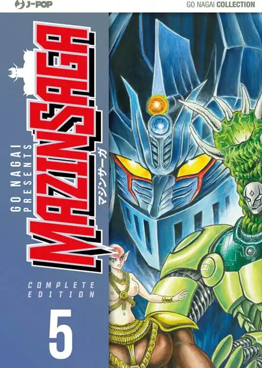 Mazinsaga. Vol. 5 Esclusivo