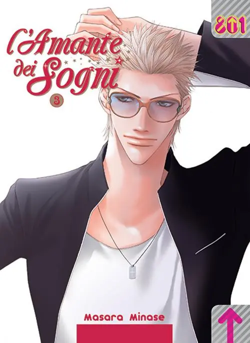 L‘amante dei sogni. Vol. 3 Non Perdere