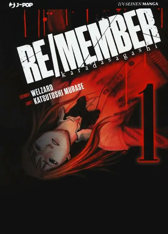Economico Re/member. Karada Sagashi. Vol. 1