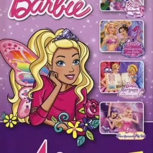 Offerta Speciale Barbie 4 storie dai film Barbie e la scarpetta rosa-La principessa delle perle-Mariposa e la principessa delle fate-La principessa, la pop star. Ediz. illustrata