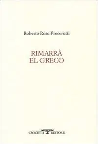 Soddisfatti O Rimborsati Rimarrà El Greco