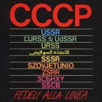 CCCP. Fedeli alla linea Must-Have