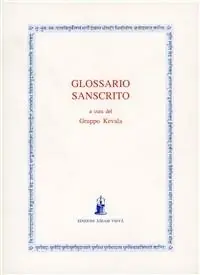 Ultimissimo Modello Glossario sanscrito. Una raccolta dei principali termini filosofici del Vedanta