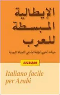 Italiano facile per arabi Spedizione Espresso