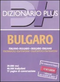 Dizionario bulgaro. Italiano-bulgaro, bulgaro-italiano Offerta Lampo