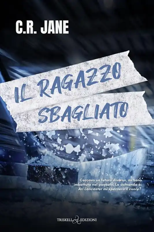 Non Perdere Il ragazzo sbagliato