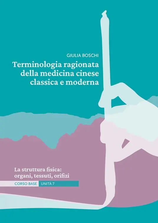 Novità Terminologia ragionata della medicina cinese classica e moderna. Vol. 7 La struttura fisica organi, tessuti, orifizi