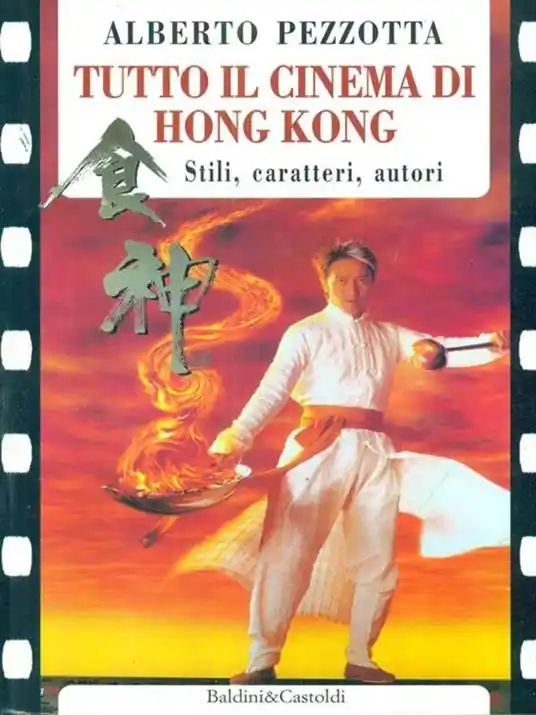 Promozione Esclusiva Tutto il cinema di Hong Kong
