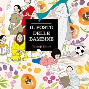 Nuovo Arrivo Il posto delle bambine