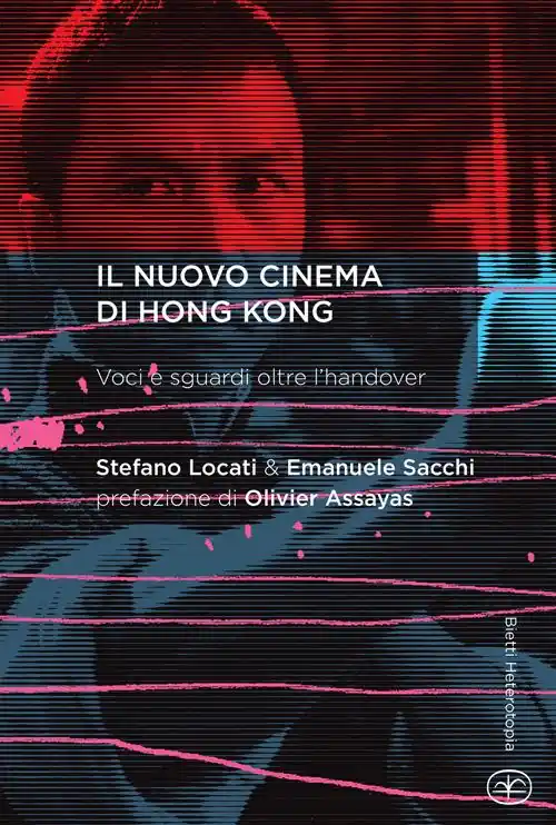 Il nuovo cinema di Hong Kong. Voci e sguardi oltre l‘handover Saldi